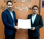 انتصاب سرپرست هیات ورزش دانش‌آموزی لرستان