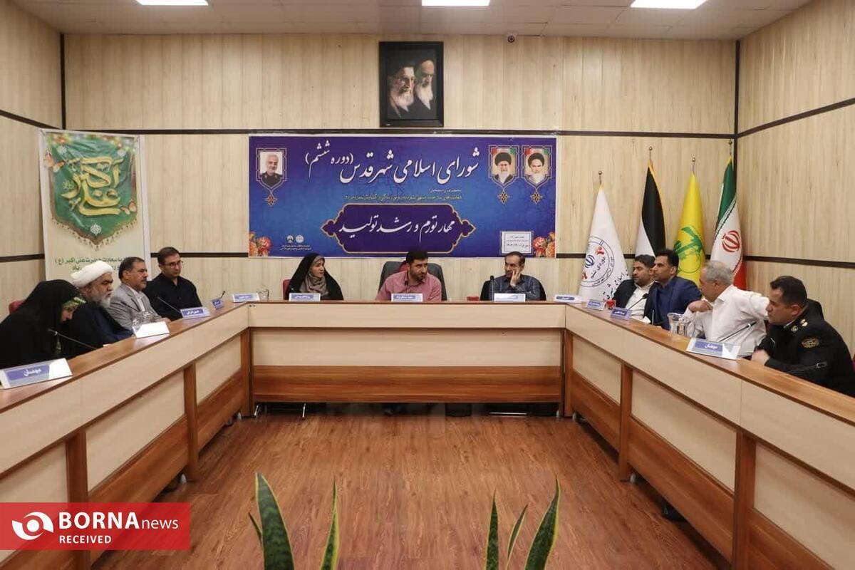 بررسی حوزه ترافیک در صحن شورای اسلامی شهرقدس 