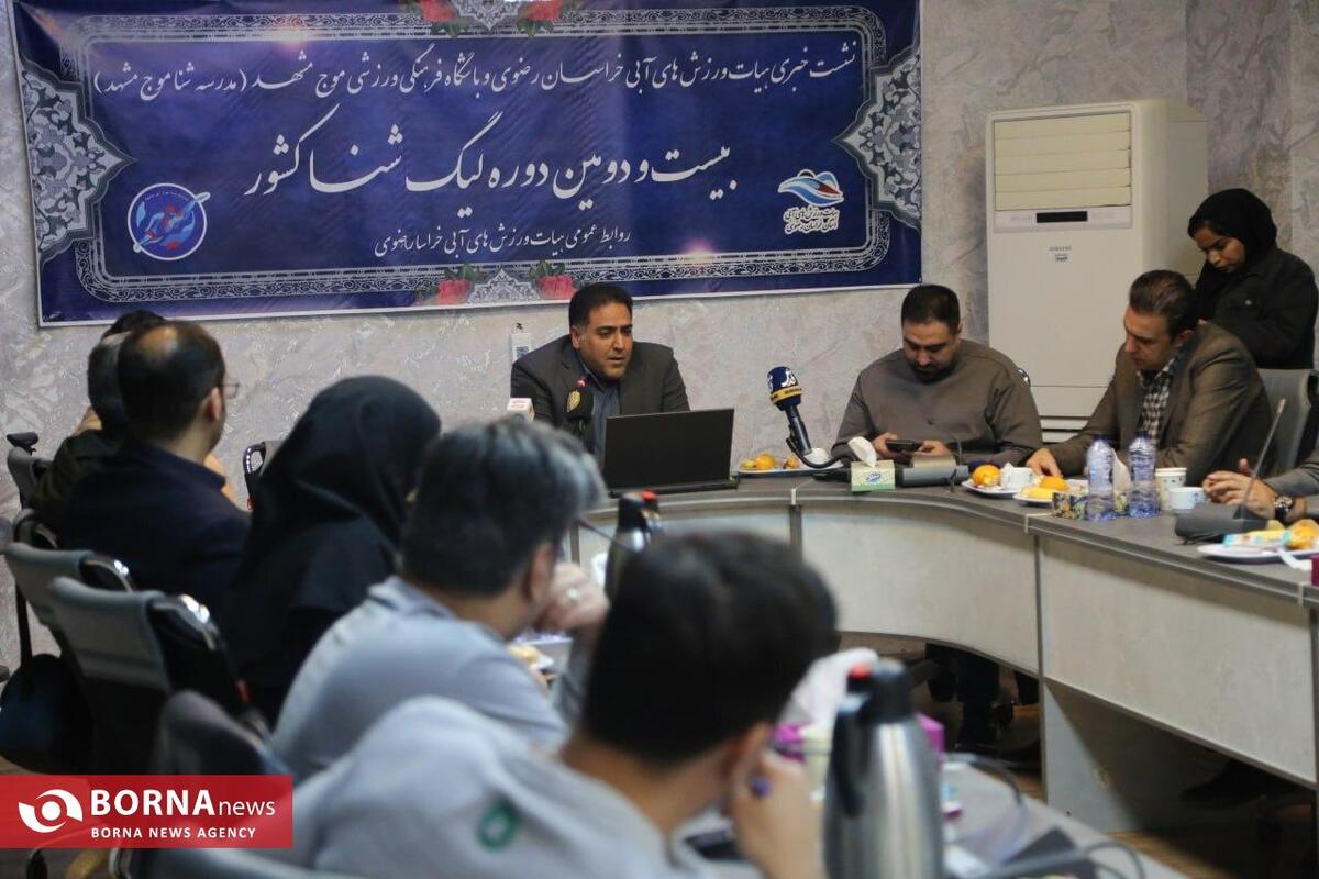 حضور پر قدرت شناگران خراسان رضوی در لیگ بیست و دوم +عکس