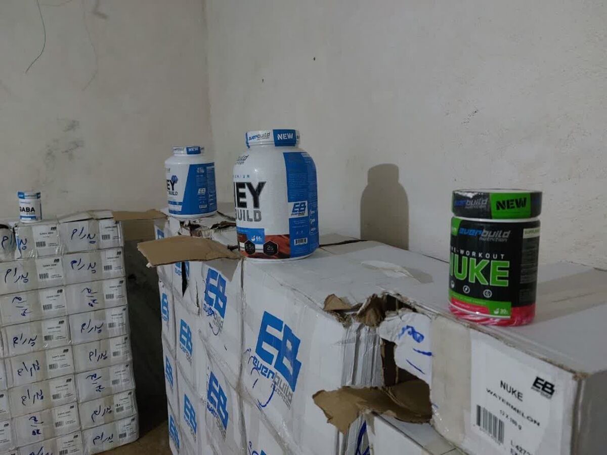 کشف مکمل‌های ورزشی غیرمجاز در خدابنده