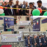گامی مهم در عدالت آموزشی؛ بهره‌برداری از مدرسه سه‌کلاسه تازه‌آباد کوهدشت با مشارکت بانک رفاه کارگران