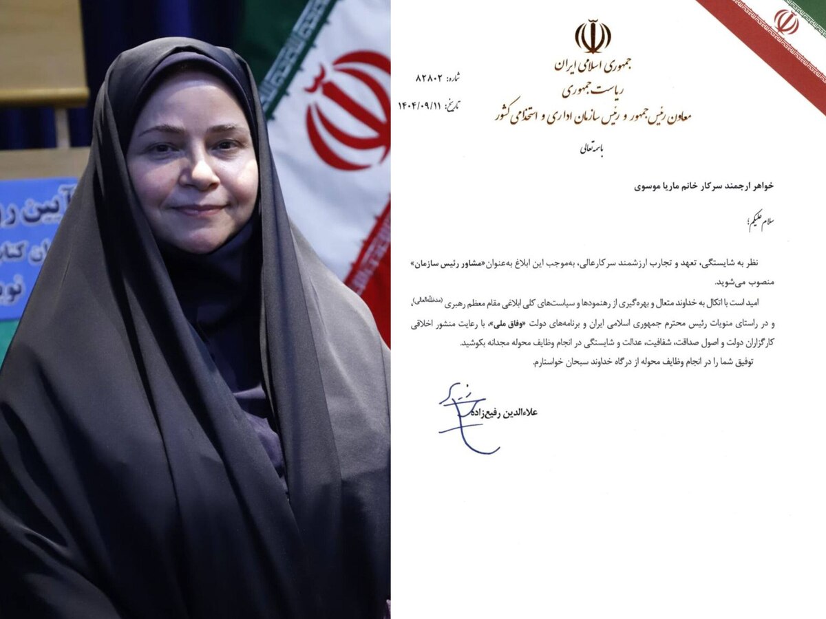 انتصاب مدیرکل امور اجتماعی اردبیل به‌عنوان مشاور معاون رئیس‌جمهور