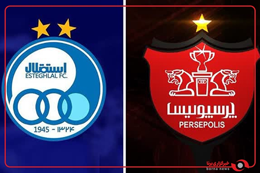 ویدئوی تیم‌های مختلف باشگاه استقلال برای شهرآورد