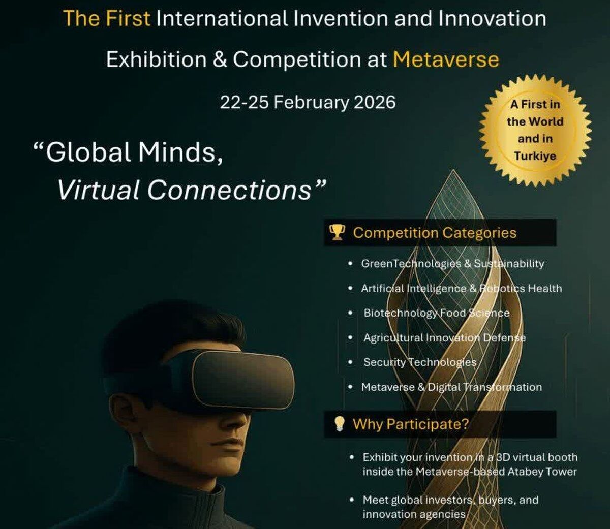 پروژه قزوینی «Atabey Tower» میزبان نخستین رویداد جهانی اختراعات متاورسی