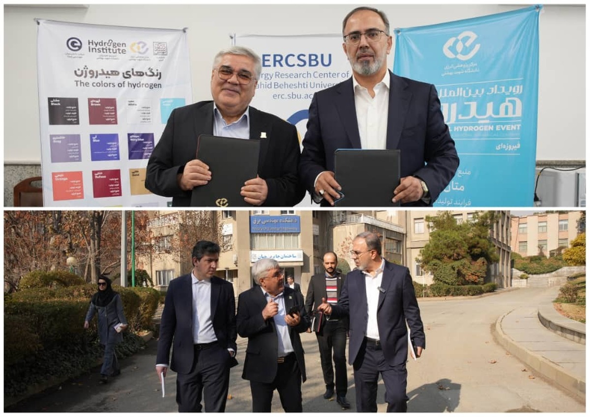 تفاهم‌نامه همکاری «پیام» و دانشگاه شهید بهشتی برای حل چالش‌های انرژی و محیط‌زیست به امضا رسید