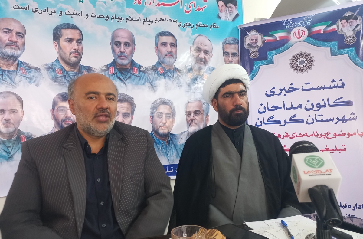 ثبت نام بیش از ۷۱۸ مداح گرگانی در سامانه طوبی