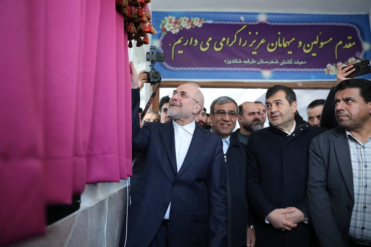 افتتاح خانه کشتی شهر طرقبه با حضور رئیس مجلس و وزیر ورزش و جوانان + عکس