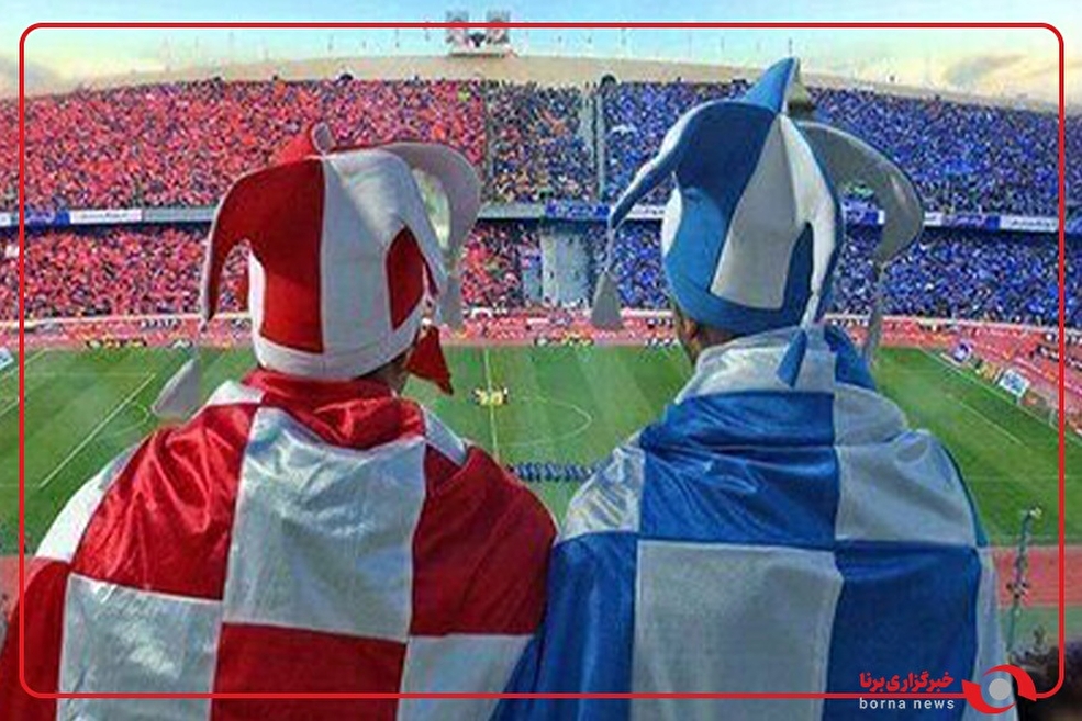 گل‌های خاطره‌انگیز شهرآورد تهران