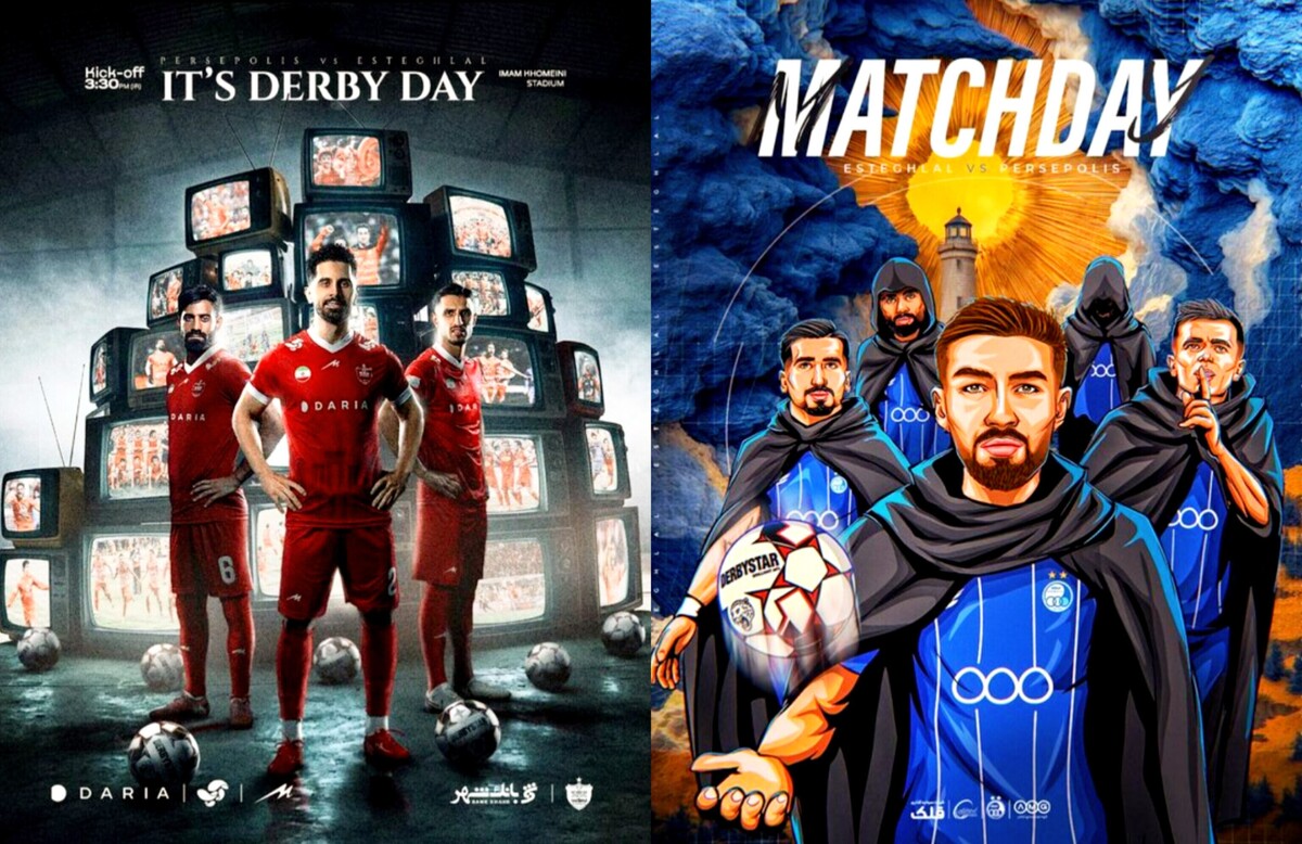 پوستر پرسپولیس و استقلال برای دربی ۱۰۶