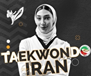 تکواندو قهرمانی زیر ۲۱ سال جهان؛مبینا نعمت زاده به نشان طلا دست یافت 