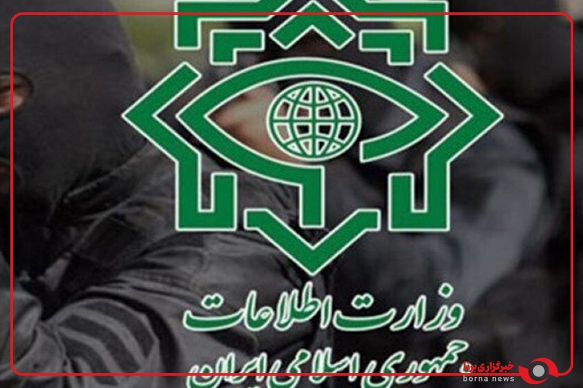 بازداشت تروریست‌های سلطنت‌طلب توسط وزارت اطلاعات