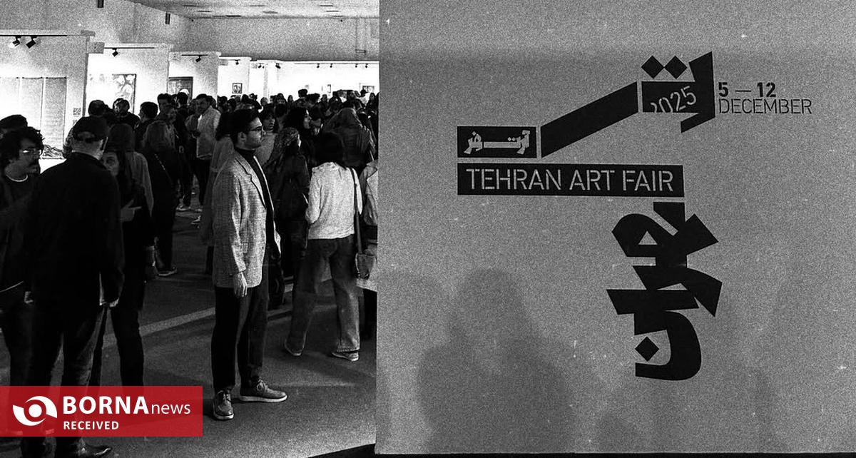 وقتی کاغذ به میدان آمد؛ آرت‌فِر تهران در مسیر حرفه‌ای‌سازی بازار هنر