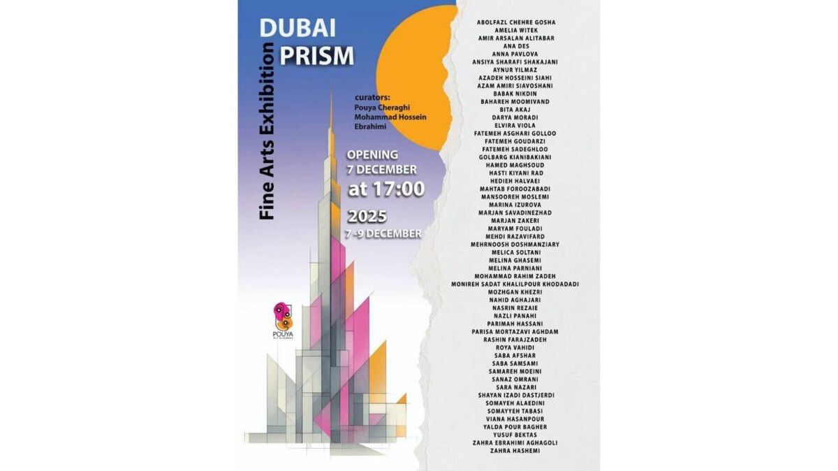 با شرکت ۵۵ هنرمند ایرانی و خارجی؛ «منشور» در خانه فرهنگ و هنر مهر و ماه دبی به نمایش درمی‌آید