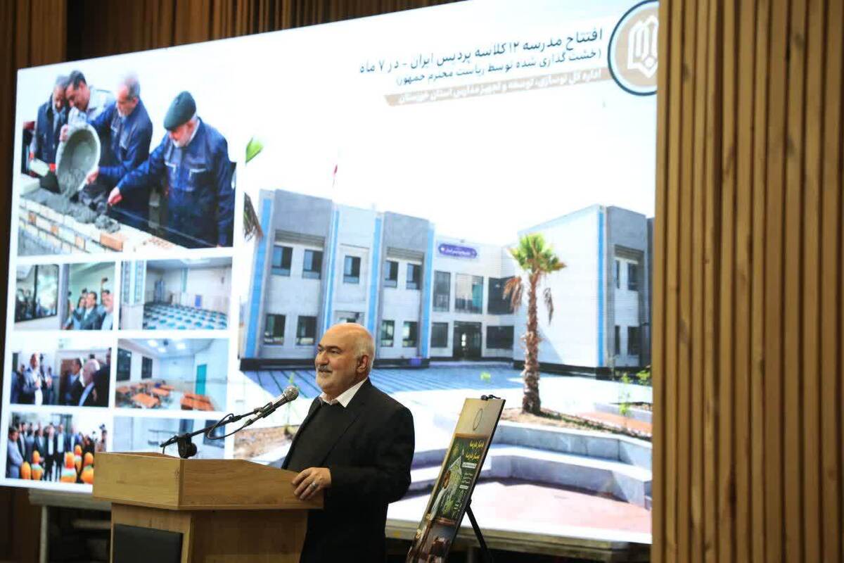 استاندار خوزستان: مدیران بر اساس میزان توجه به مدرسه‌سازی ارزیابی می‌شوند/ حذف مدارس فرسوده با بسیج منابع مردمی و دولتی