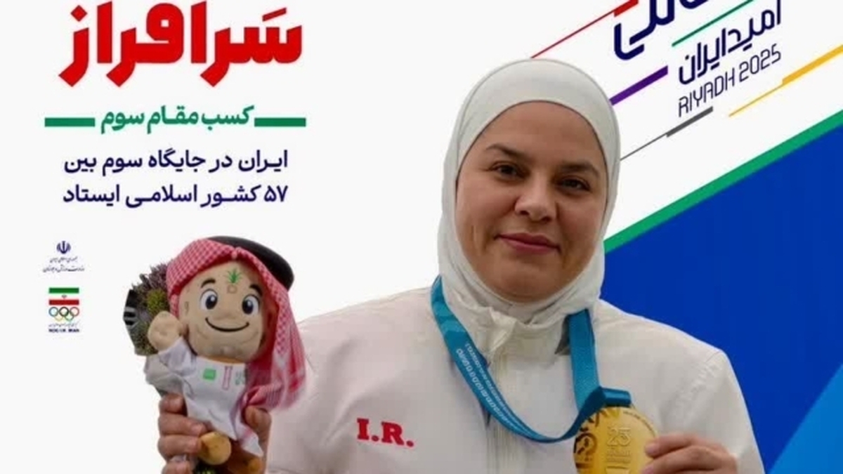 پیام تبریک استاندار در پی افتخار‌آفرینی بانوی ورزشکار خوزستانی