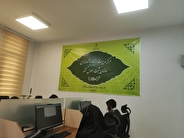 راه‌اندازی سامانه مدیریت ارتباط با شهروندان