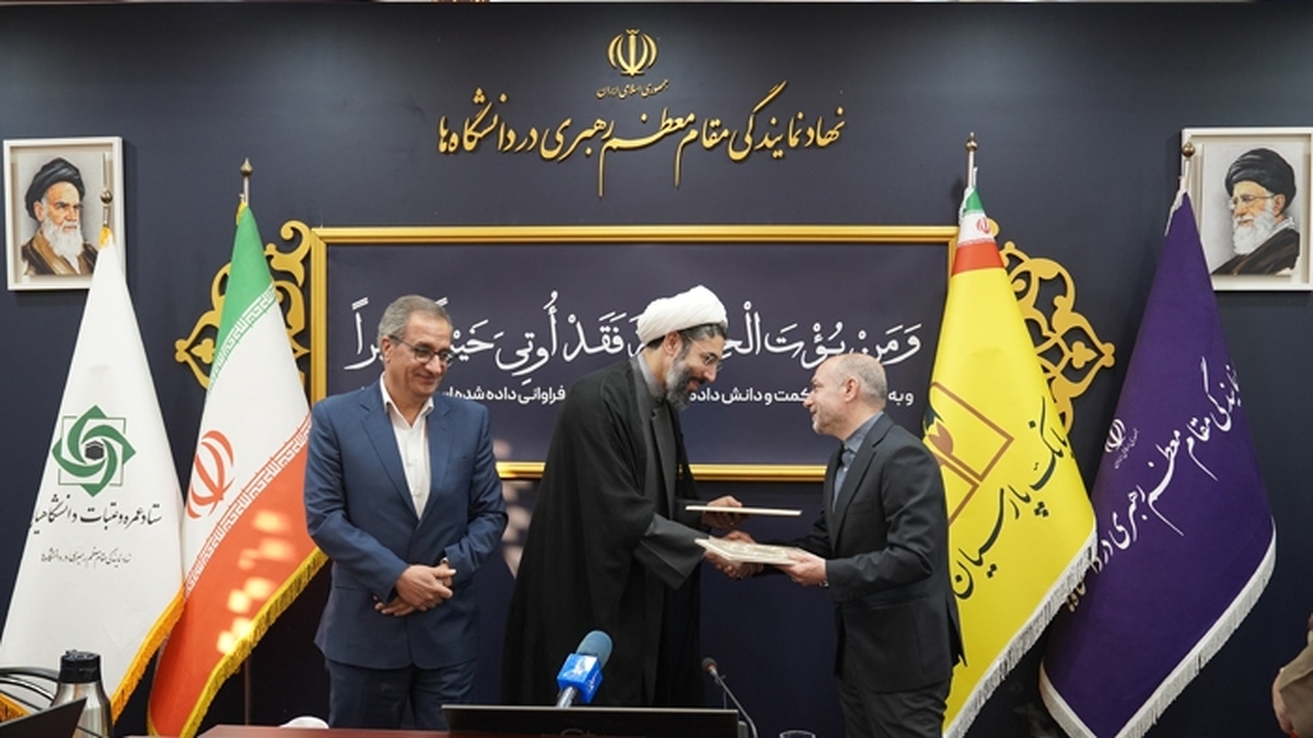 پرداخت ۲ هزار فقره تسهیلات قرض‌الحسنه عمره دانشجویی از طریق سامانه غیرحضوری «پارس‌وام» بانک پارسیان