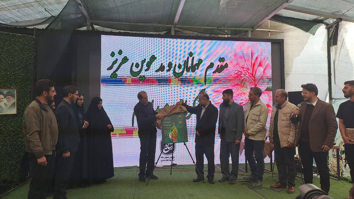 پوستر نهمین جشنواره رسانه‌ای ابوذر چهارمحال و بختیاری رونمایی شد