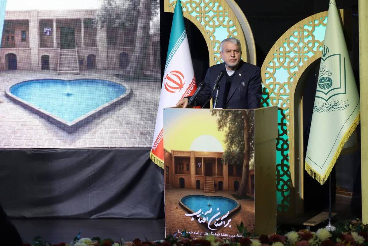 وزیر میراث فرهنگی: راه نجات از بحران‌ها بازگشت به اندیشه‌های امام راحل است