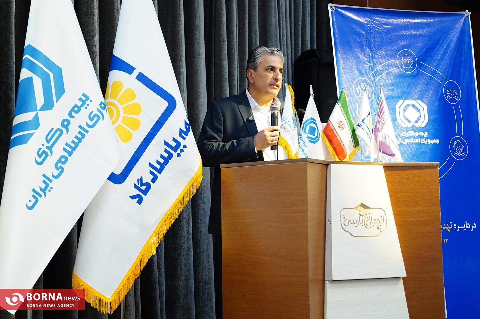 همایش «زنگ بیمه» در استان فارس برگزار شد همایش «زنگ بیمه» در استان فارس برگزار شد