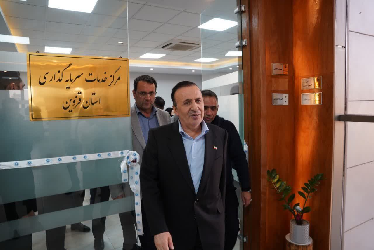 مرکز خدمات سرمایهگذاری استان در اتاق بازرگانی افتتاح شد مرکز خدمات سرمایهگذاری استان در اتاق بازرگانی افتتاح شد