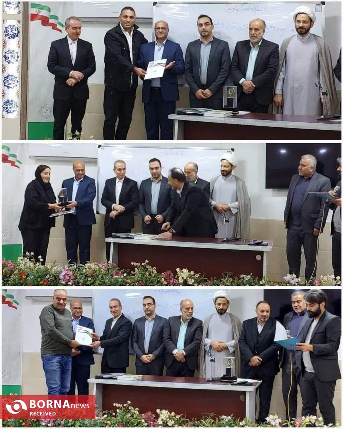 تجلیل از کمیته‌های برتر چوگو در آیین افتتاحیه گردهمایی رؤسای کمیته‌های متناظر