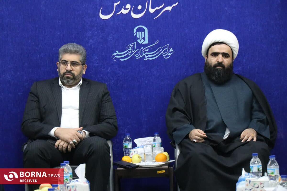 پنجمین جلسه ستاد ساماندهی امور جوانان شهرستان قدس با محوریت برنامه‌ریزی برای جشن بزرگ ازدواج برگزار شد 