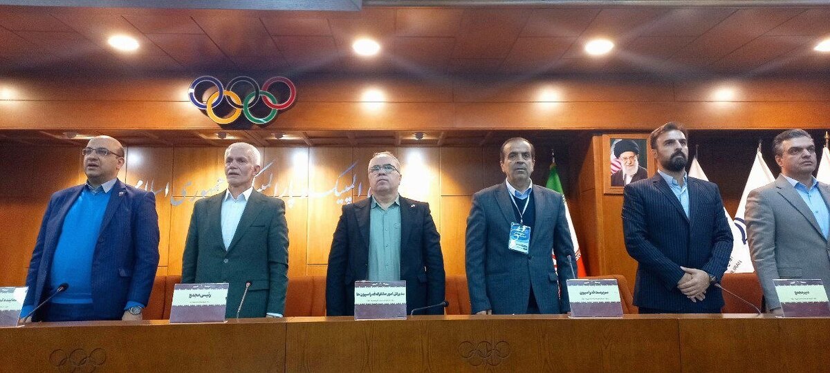 آغاز مجمع انتخاباتی فدراسیون روئینگ