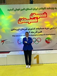 قضاوت داور همدانی در مسابقات قهرمان قهرمانان خردسالان و نونهالان کشور