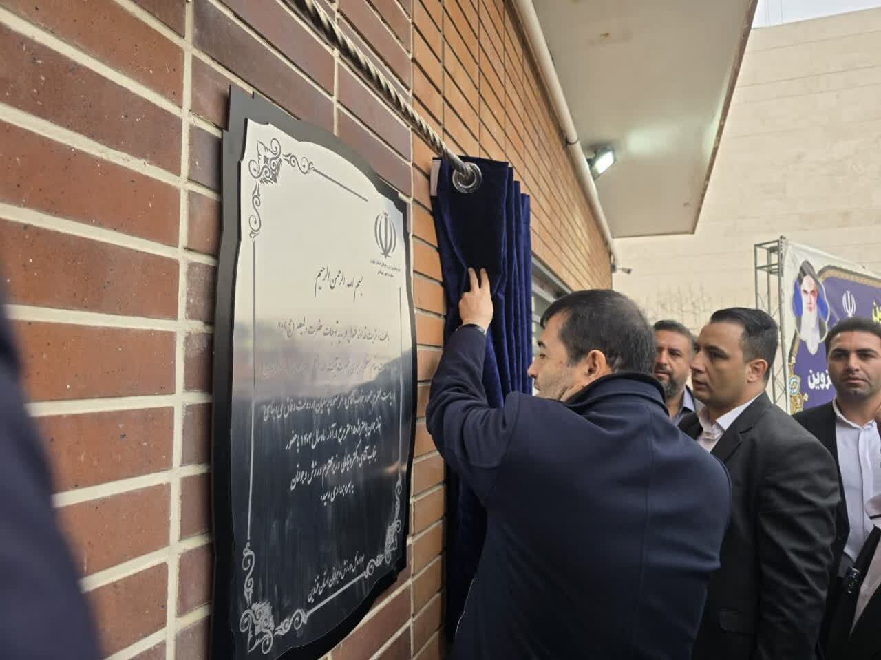 خانه جوان در قزوین با حضور وزیر ورزش افتتاح شد خانه جوان در قزوین با حضور وزیر ورزش افتتاح شد