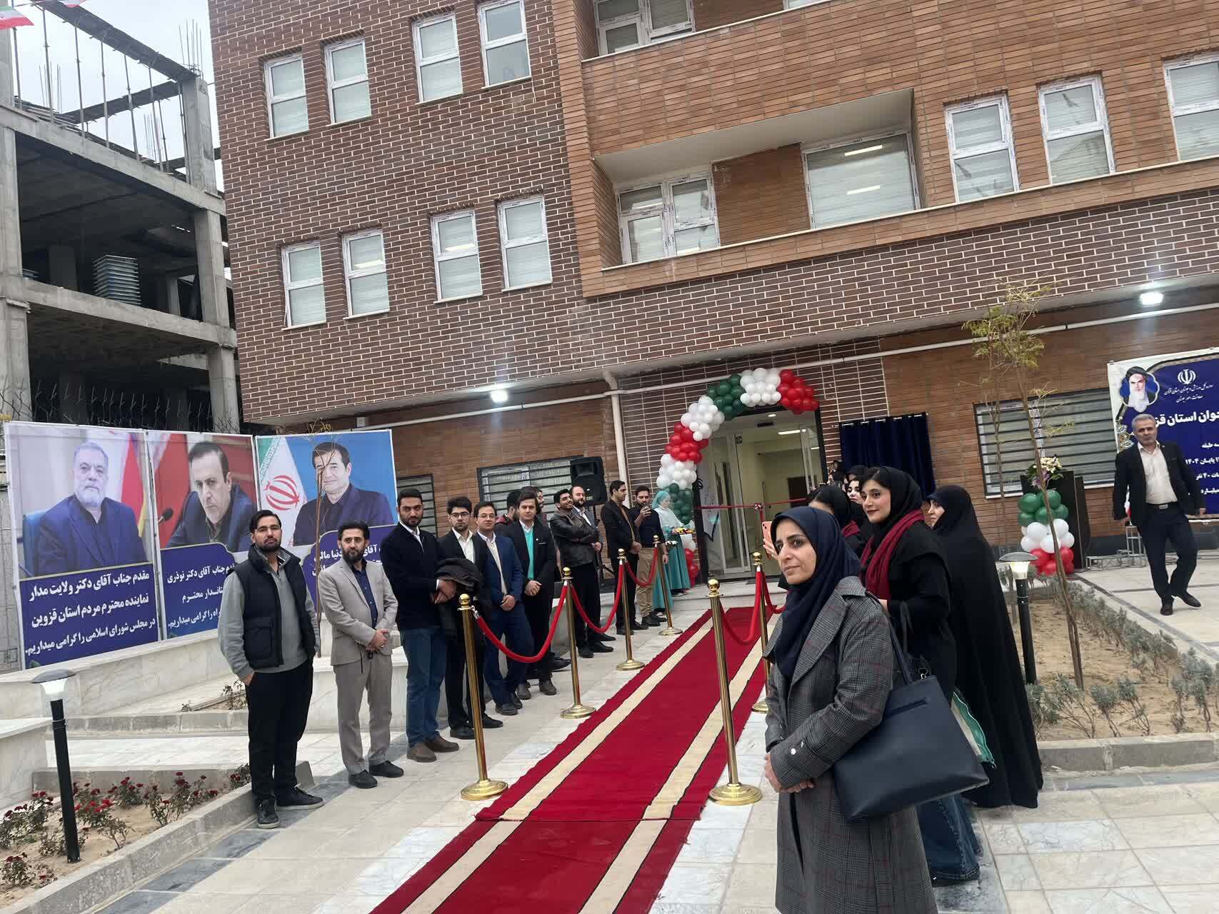 خانه جوان در قزوین با حضور وزیر ورزش افتتاح شد خانه جوان در قزوین با حضور وزیر ورزش افتتاح شد