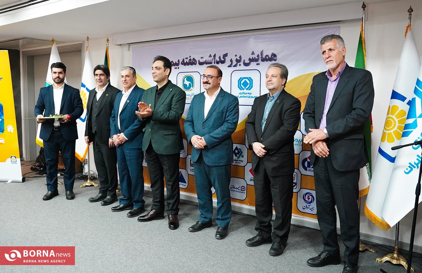 گردهمایی مسوولان ارشد بیمه فارس به همت بیمه پاسارگاد در شیراز