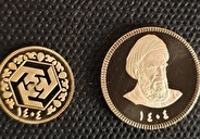 جزییات حراج جدید سکه امروز ۱۷ آذر ۱۴۰۴