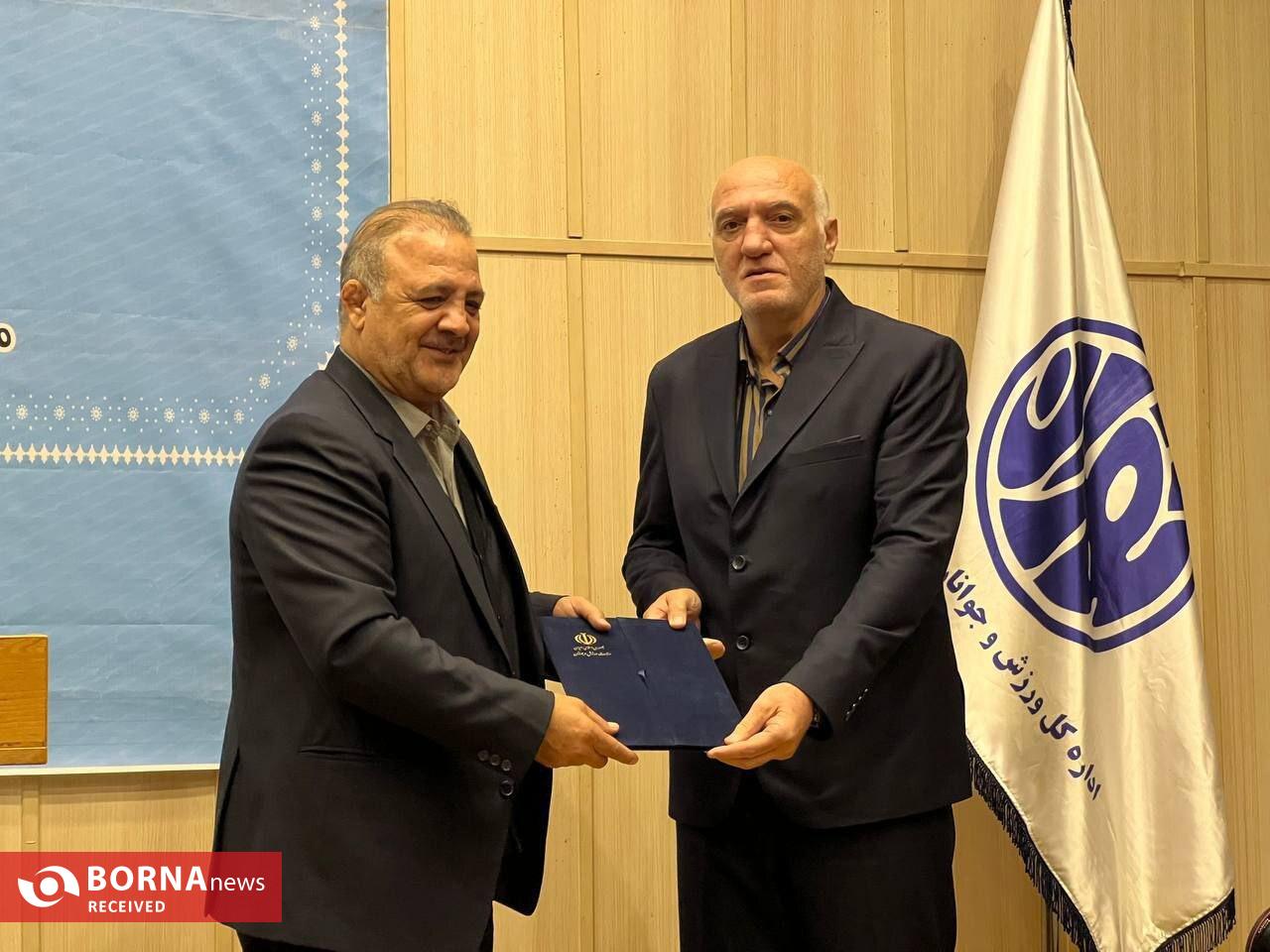 مراسم تکریم