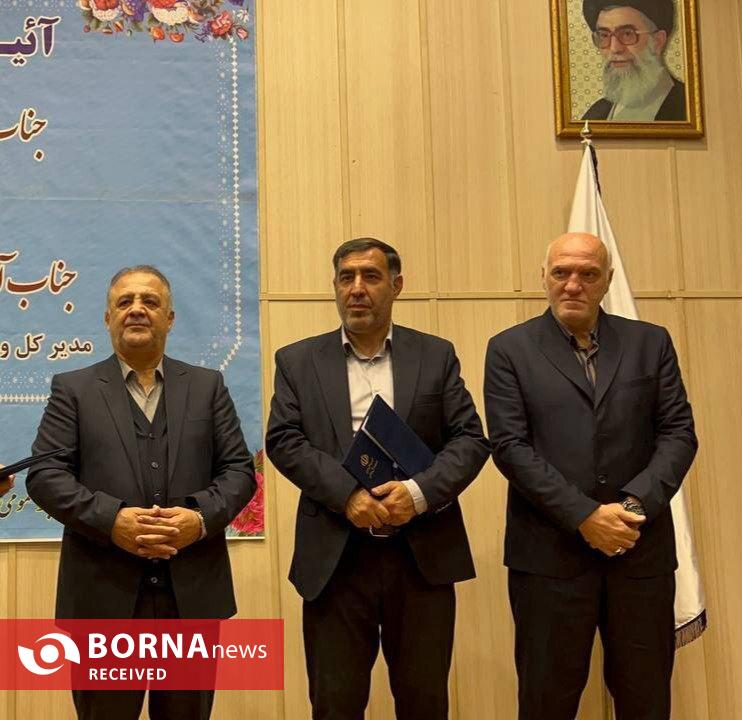 مراسم تکریم