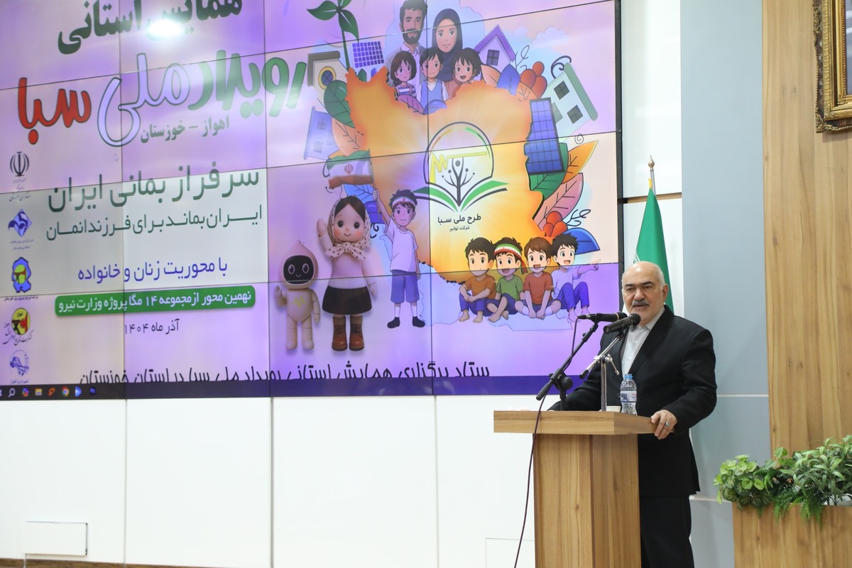 توافق برای احداث ۷۰ نیروگاه خورشیدی سه مگا واتی در خوزستان / بانوان پیشگامان فرهنگ‌سازی مصرف انرژی در استان هستند