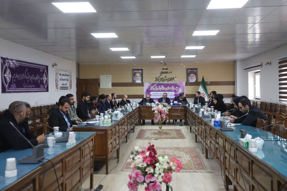 تأکید مدیرکل ورزش و جوانان اردبیل بر صیانت از زیرساخت‌ها در سفر به کوثر/کوثر؛ شهرستان پیشتاز کشور در ورزش‌های همگانی