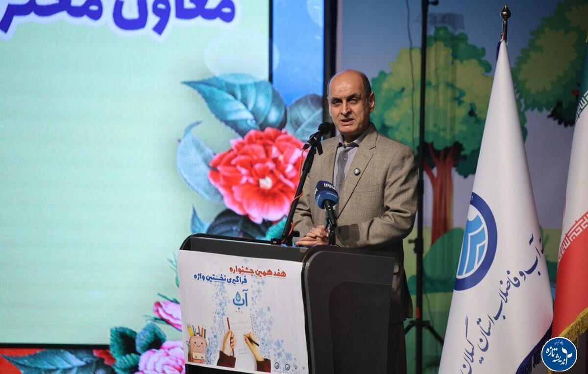 استاندار گیلان: مدیریت هوشمند منابع آب، تقویت‌کننده پایداری کشاورزی گیلان است