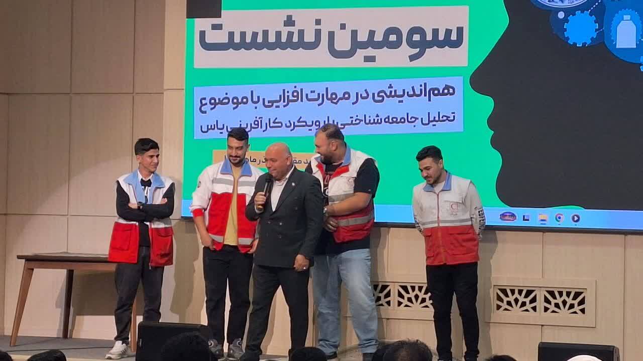سومین نشست هم‌اندیشی مهارت‌افزایی جوانان هلال‌احمر با محور کارآفرینی در مشهد برگزار شد