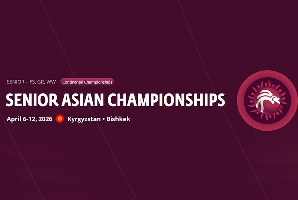 میزبان جدید رقابت‌های کشتی قهرمانی آسیا معرفی شد