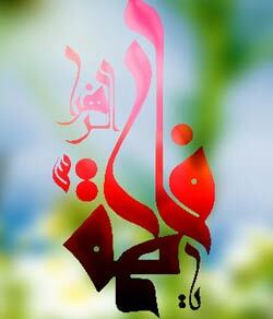 چه کسی روز ولادت حضرت زهرا (س) را روز زن نامید؟