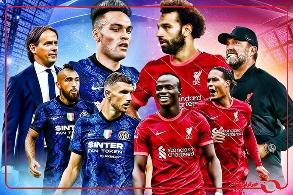 ویدئوی اینتر برای بازی امشب با لیورپول