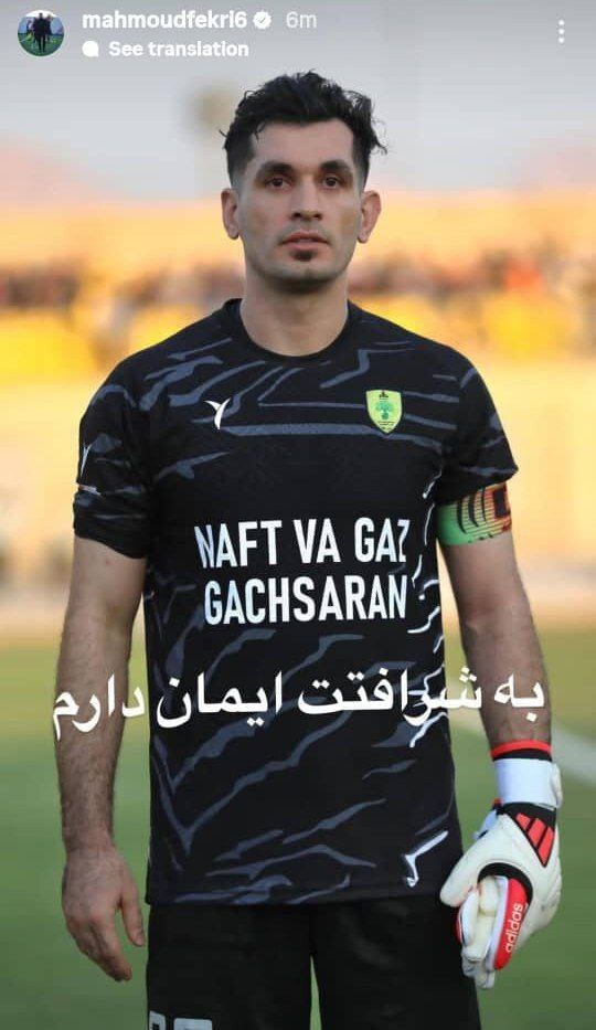 سرمربی اسبق استقلال پشت شاگردش در آمد! + عکس سرمربی اسبق استقلال پشت شاگردش در آمد! + عکس