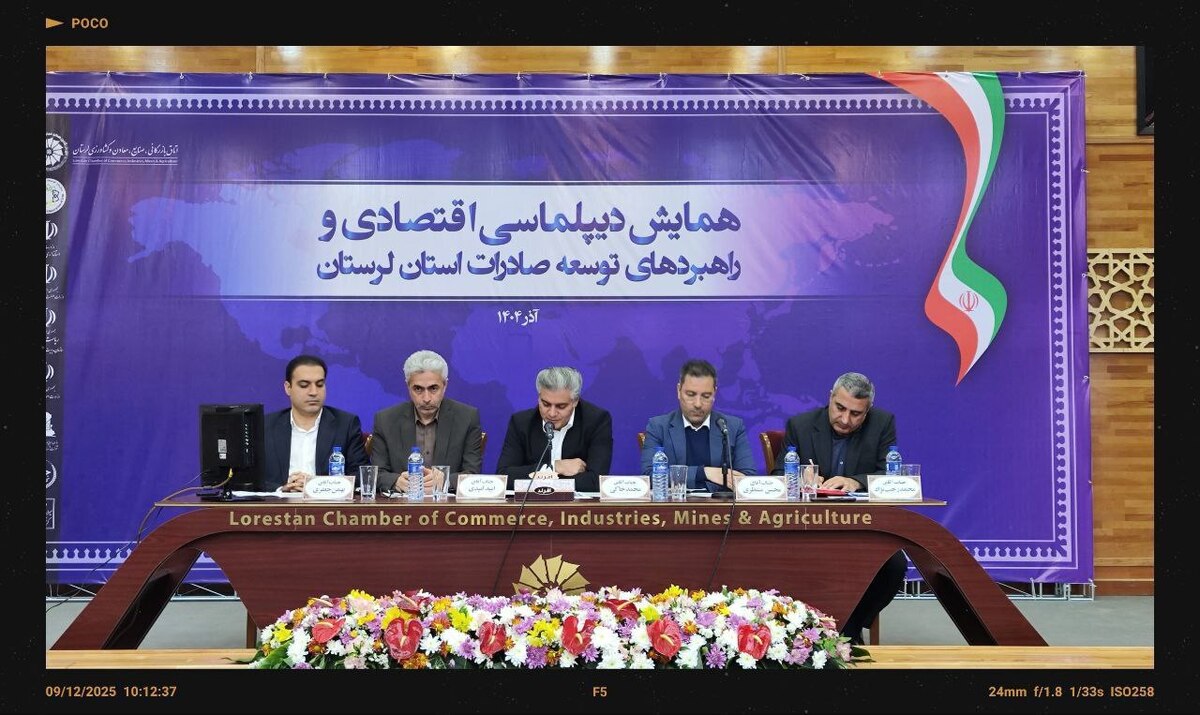 آماده بودن ۲۰۰ هکتار زمین با زیرساخت‌های کامل برای سرمایه‌گذاری در لرستان