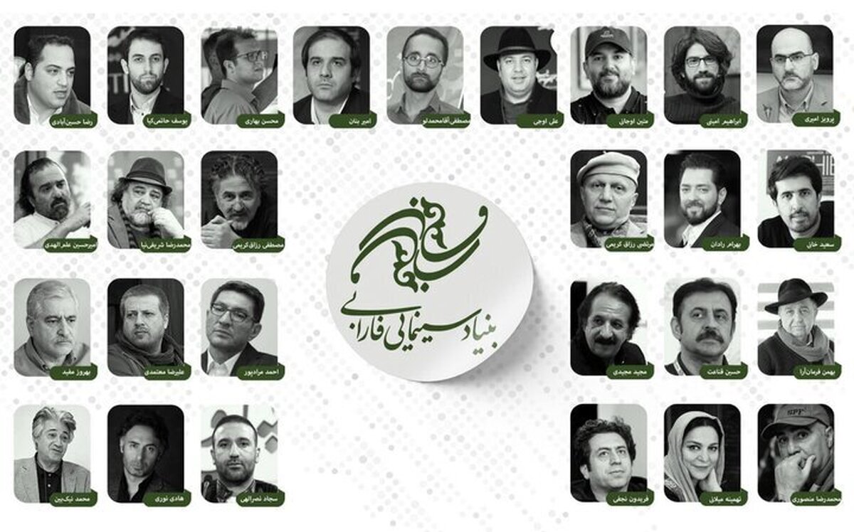 ۱۵ فیلم بنیاد فارابی در ۱۴۰۴ اعلام شد؛ از بهمن فرمان‌آرا تا مجید مجیدی