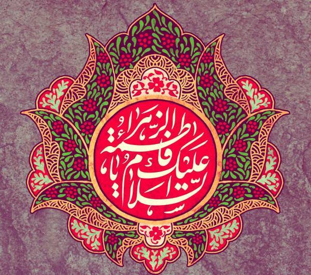 داستان ولادت پر بركت حضرت زهرا عليها السلام چيست‌؟