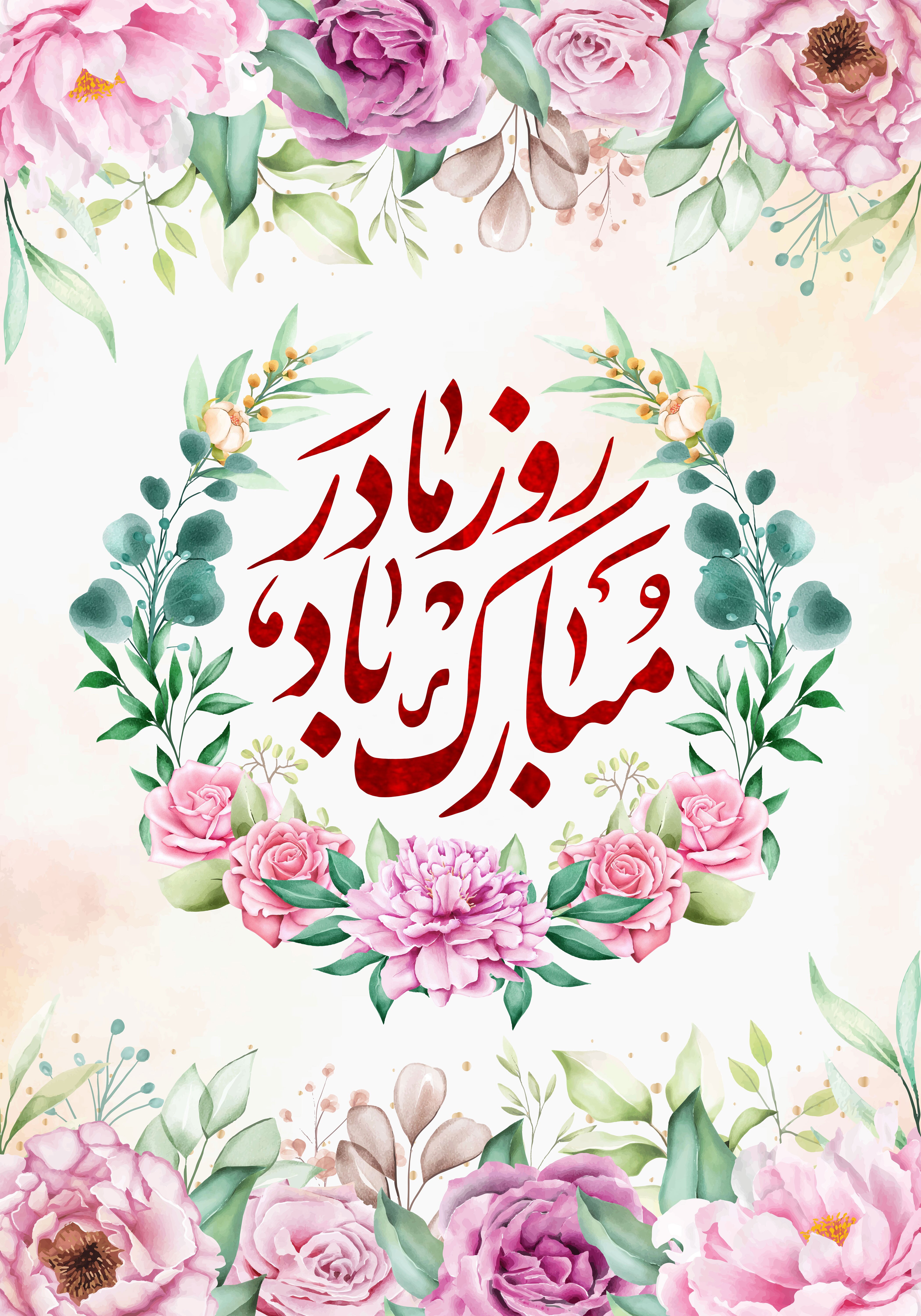 داستان ولادت پر بركت حضرت زهرا عليها السلام چيست؟ داستان ولادت پر بركت حضرت زهرا عليها السلام چيست؟