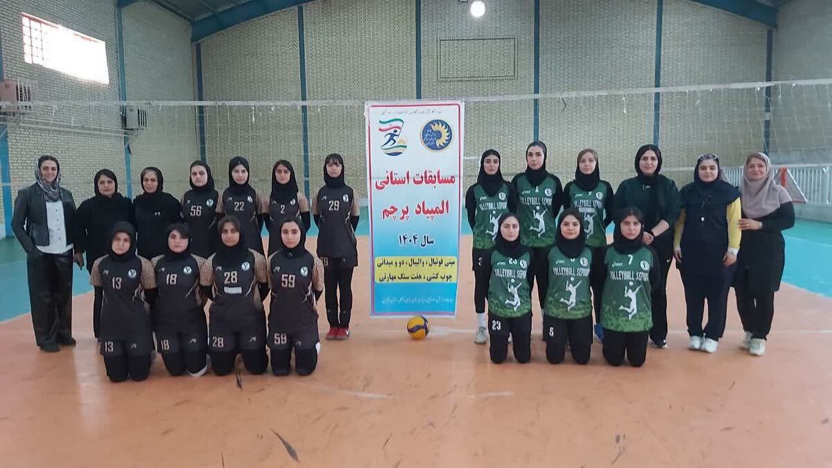 والیبال بانوان آبیک در المپیاد پرچم استان به قهرمانی رسید