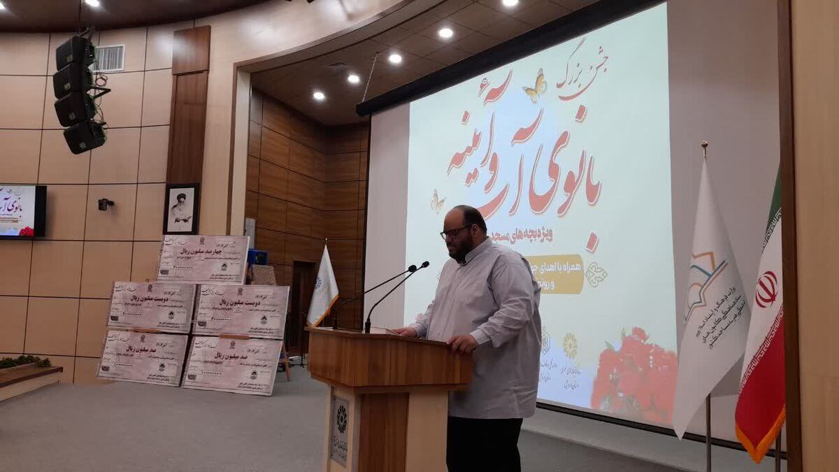 همزمان با ولادت با سعادت حضرت فاطمه زهرا (س) / جشن بزرگ «بانوی آب و آئینه» برگزار شد