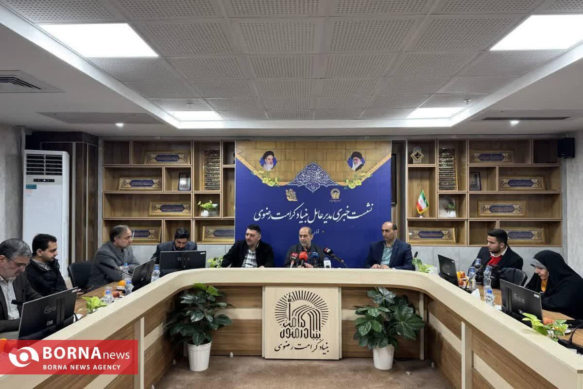 چتر گسترده فعالیت‌های اجتماعی آستان امام هشتم(ع) در «ایران امام رضا(ع)»